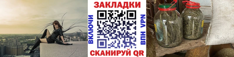 Купить закладку Alpha-PVP  АМФ  Мефедрон  ГАШИШ  Каннабис  Гусь-Хрустальный