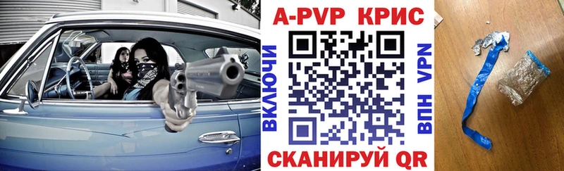 Купить  Гусь-Хрустальный  Alpha-PVP СК 