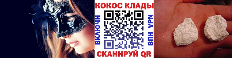 COCAIN Эквадор  Купить закладки  Гусь-Хрустальный 