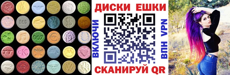 Ecstasy 250 мг  Купить где  Гусь-Хрустальный 