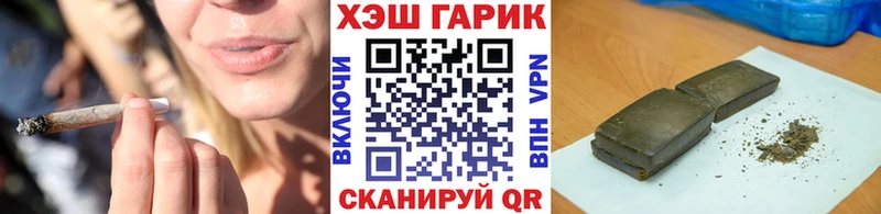 Гашиш Premium  Купить закладки  Гусь-Хрустальный 