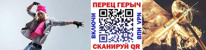 ГЕРОИН Heroin  Купить  Гусь-Хрустальный 