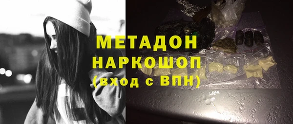 альфа пвп VHQ Козельск