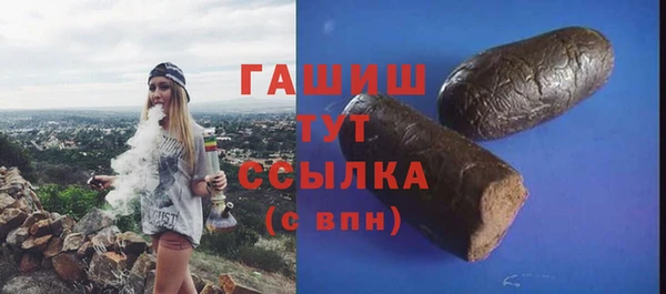 экстази Козловка