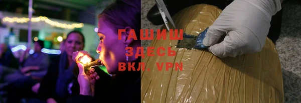 альфа пвп VHQ Козельск