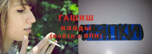 экстази Козловка