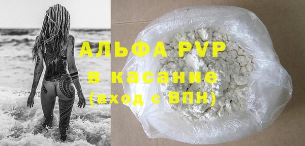 трава Киренск