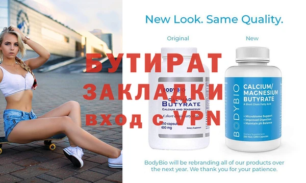 альфа пвп VHQ Козельск