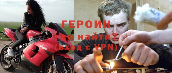 альфа пвп VHQ Козельск