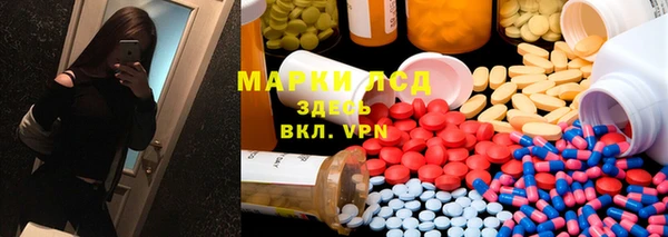 экстази Козловка