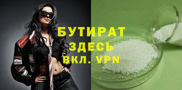 экстази Козловка