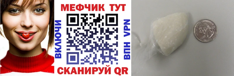 МЯУ-МЯУ 4 MMC  Гусь-Хрустальный 