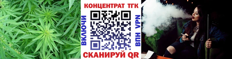 Купить  Гусь-Хрустальный  ТГК THC oil 