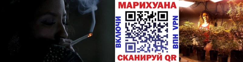 Шишки марихуана гибрид  Купить закладки  Гусь-Хрустальный 